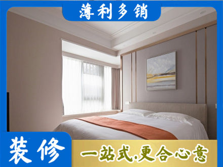 攀枝花正规装修别墅