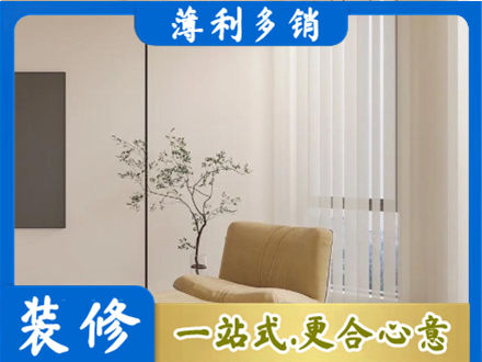 攀枝花专业窗帘定制