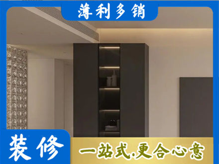 攀枝花专业柜子定制