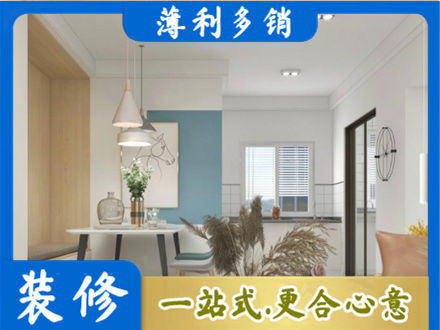 攀枝花正规餐厅装修