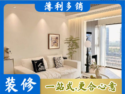 攀枝花专业背景墙装修