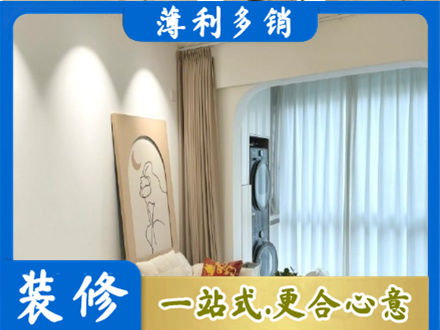 攀枝花专业阳台装修