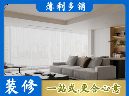 攀枝花专业大客厅装修