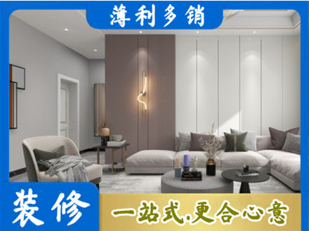 攀枝花本地客厅装修