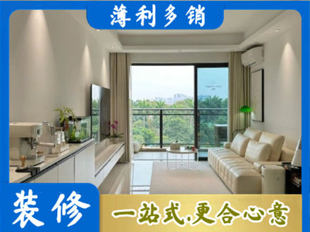 攀枝花本地现代装修