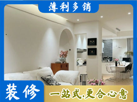 攀枝花本地简约装修