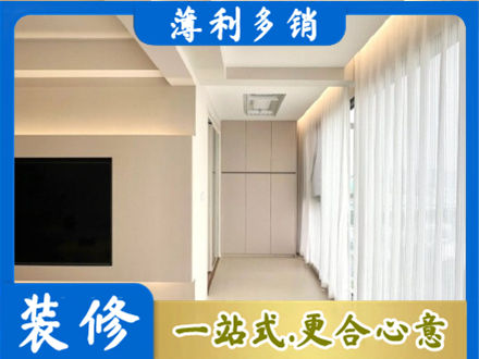 攀枝花本地现代轻奢装修