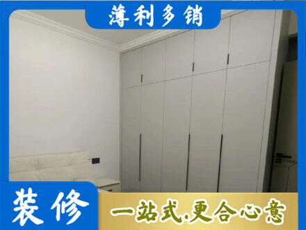 攀枝花专业衣柜定制哪家便宜