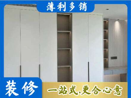 攀枝花专业衣柜安装
