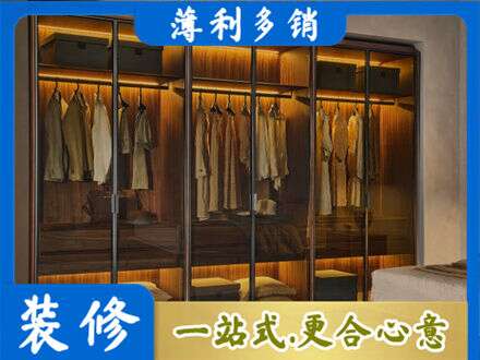攀枝花专业定制衣帽柜
