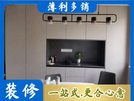 攀枝花定制餐柜