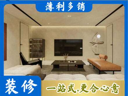 攀枝花全屋刷漆