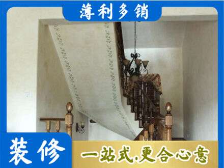攀枝花房屋刷漆