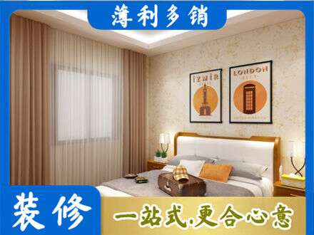 攀枝花卧室刷漆