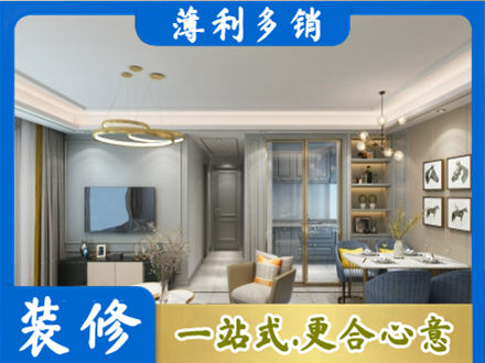 攀枝花全屋通刷艺术漆