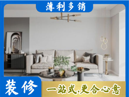 攀枝花客厅装修案例