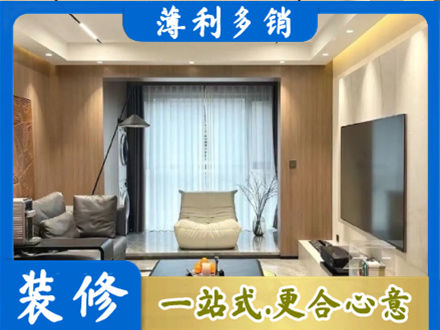 攀枝花客厅家具安装