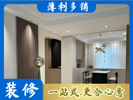 攀枝花餐厅家具安装