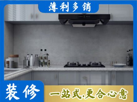 攀枝花厨房家具定制